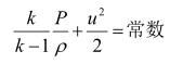 推导后的常数公式