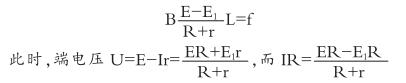 端电压公式